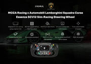 Moza Racing Automobili Lamborghini Squadra Corse Essenza SCV12 Steering Wheel - Steering Wheel