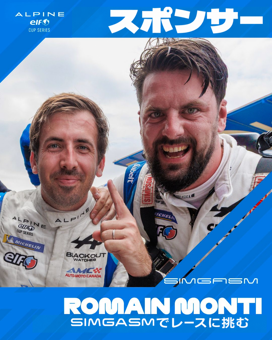 SIMGASM???Romain Monti????????